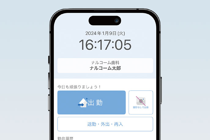 スマタレの価格