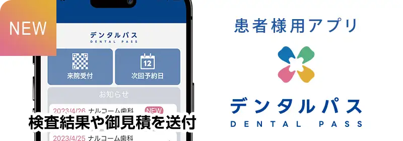 達人プラス イメージ