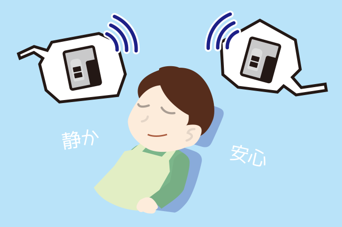 患者さんに不安やストレスを与えずに情報伝達