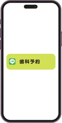 帰宅後フォロー