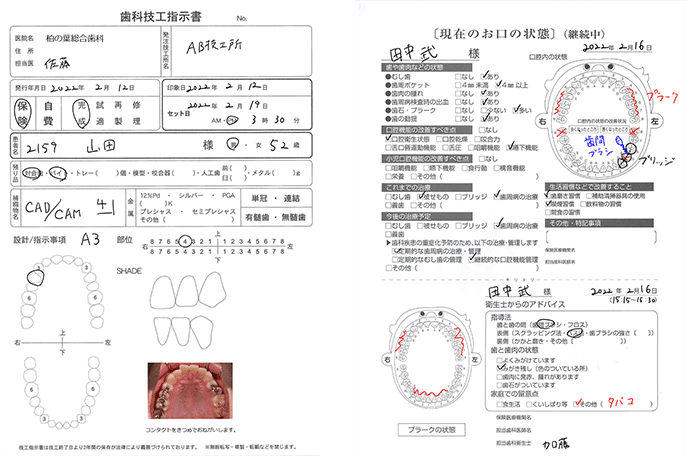 院内資料